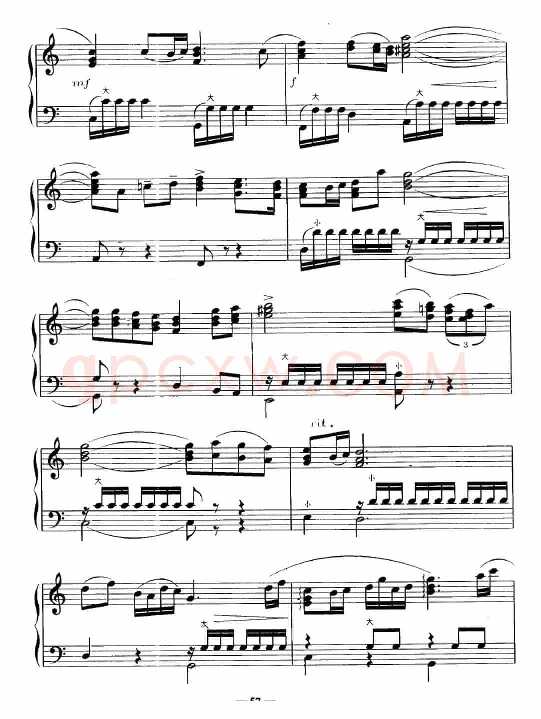 回延安