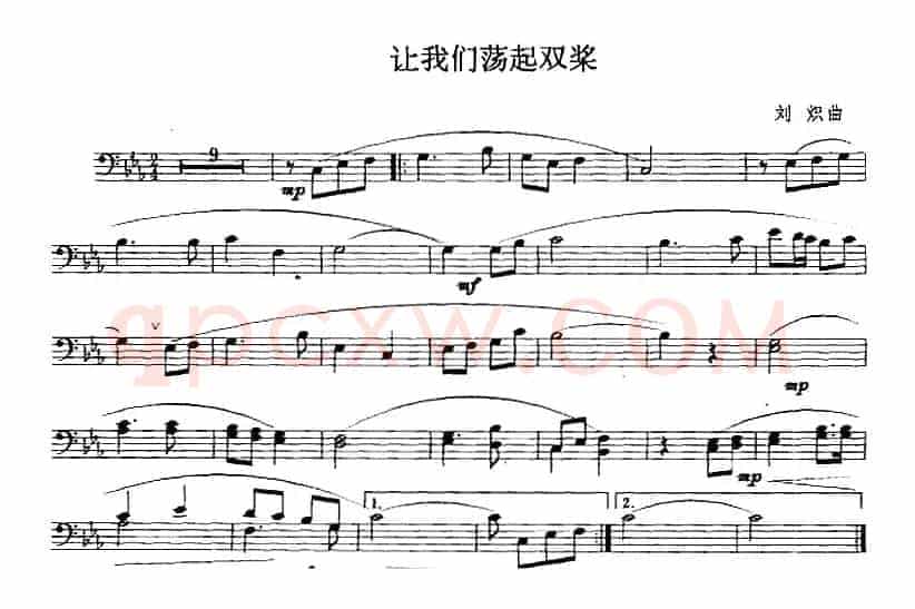 让我们荡起双桨（长号）