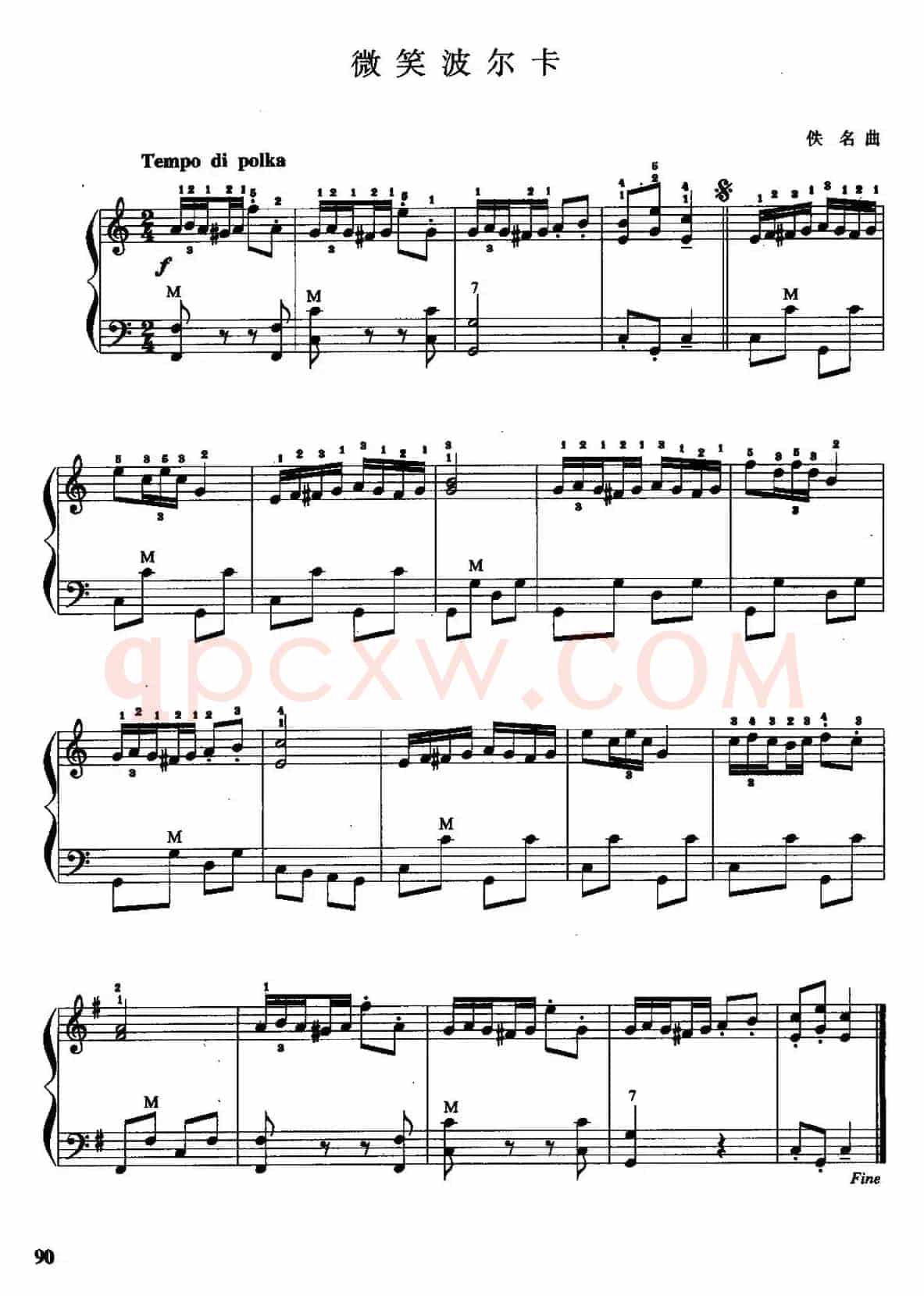 儿童手风琴曲：微笑波尔卡