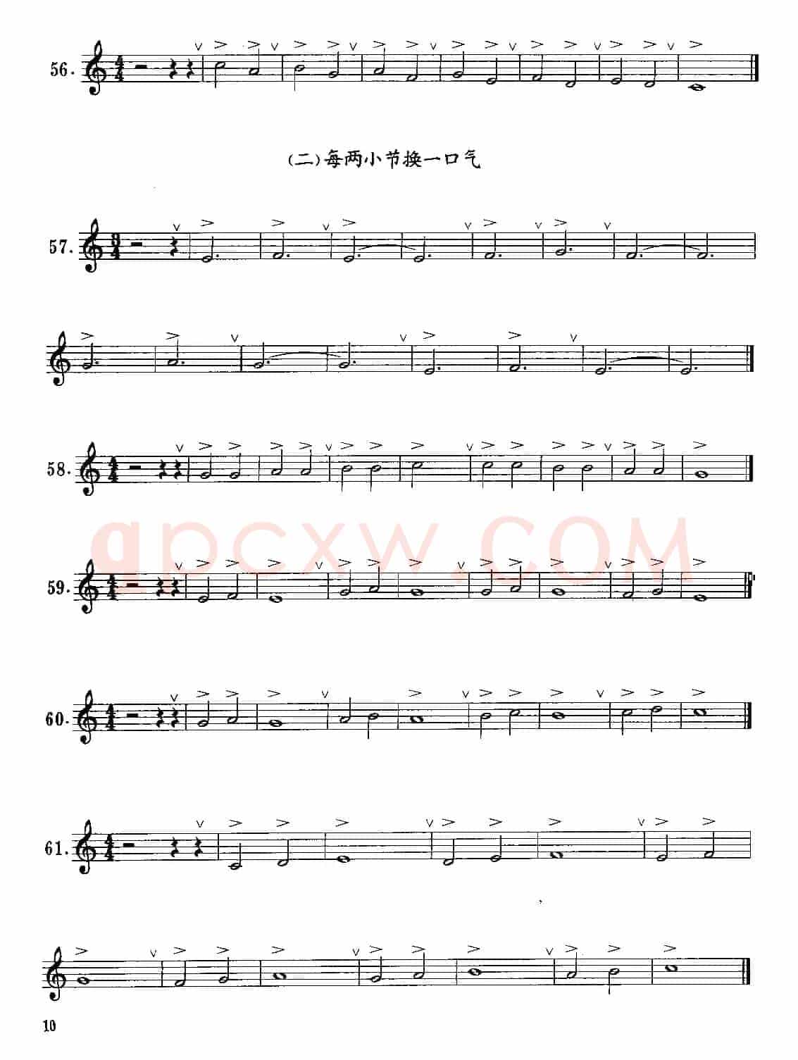 快速吸气的练习（小号）