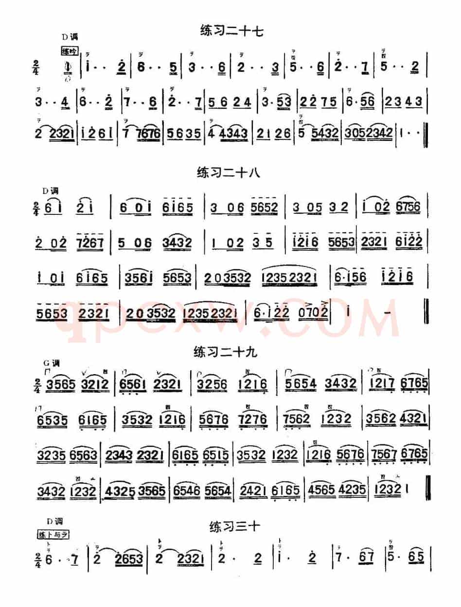 二胡练习曲47首（23—47）