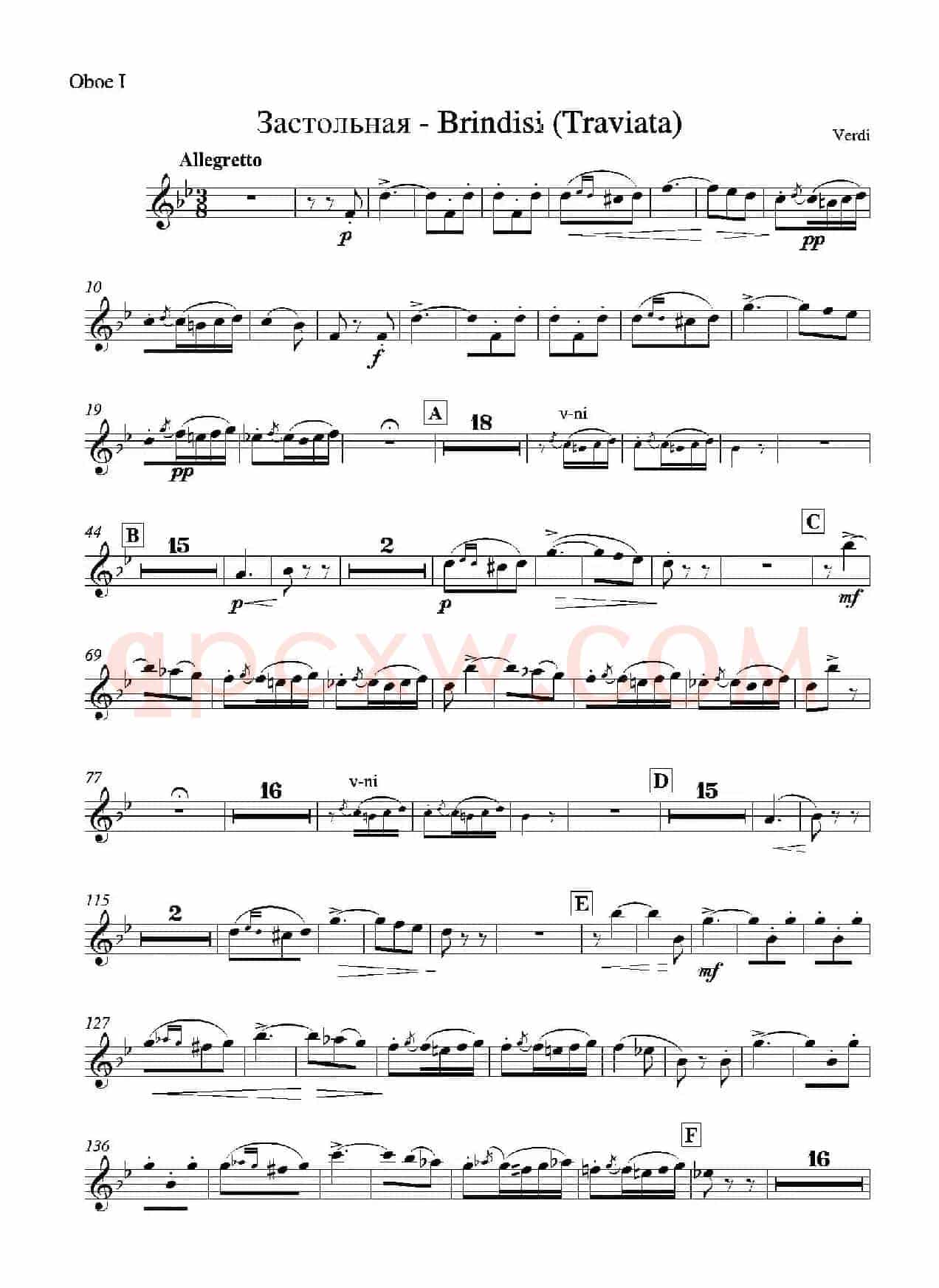Brindisi (La Traviata)(管弦乐队分谱)