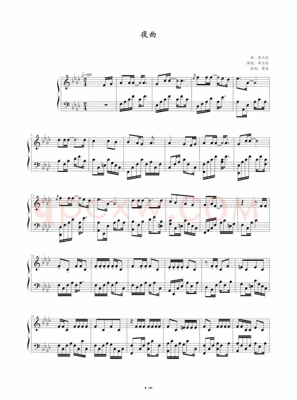 夜曲（周杰伦原曲、苗波改编版）