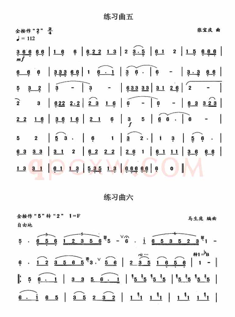 笛箫四级考级曲目：练习曲（1——9）