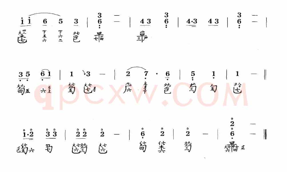 离骚(节本)(古琴谱 降B调 简谱+减字谱)