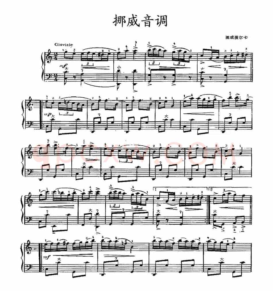 挪威音调