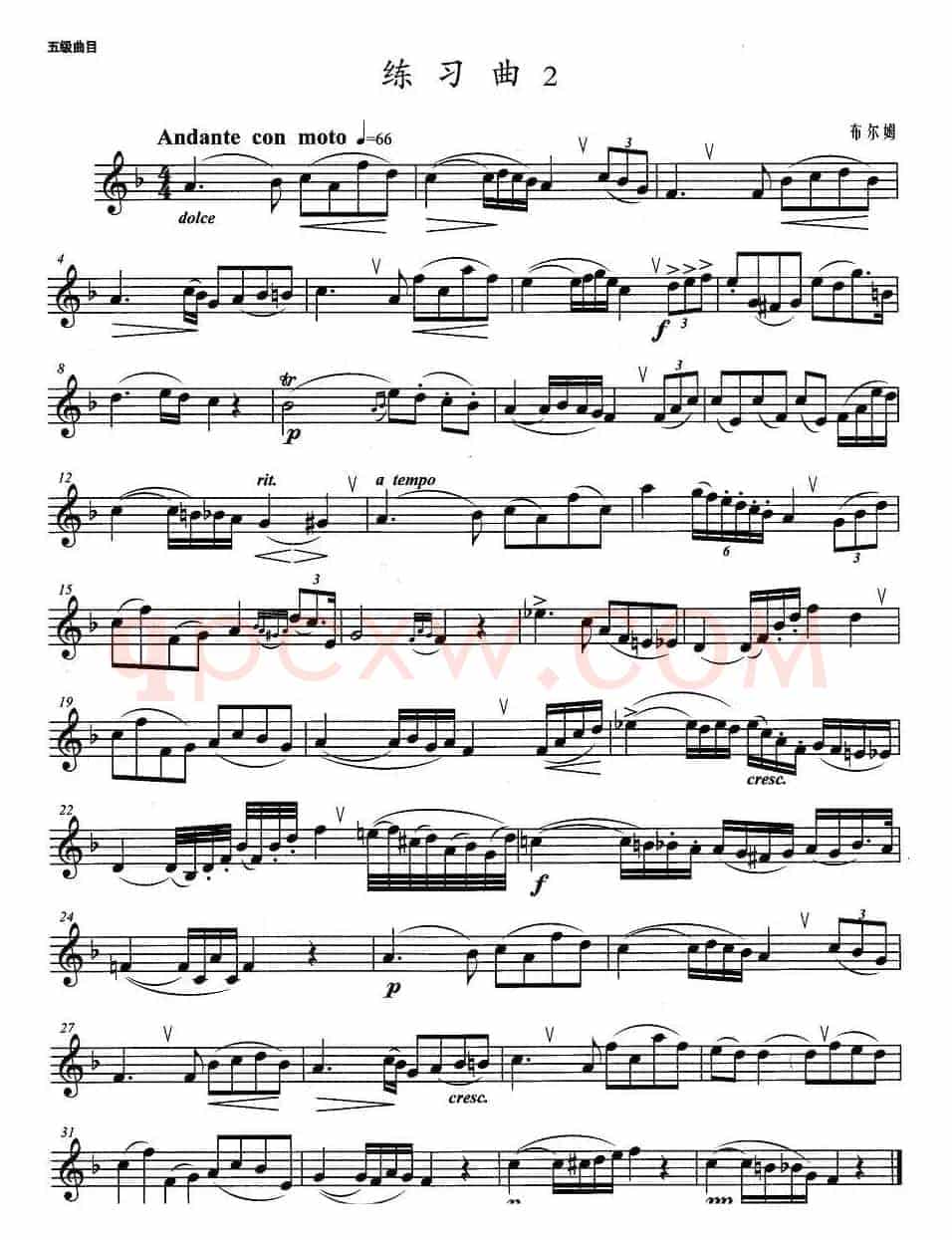 小号考级五级：练习曲（2）