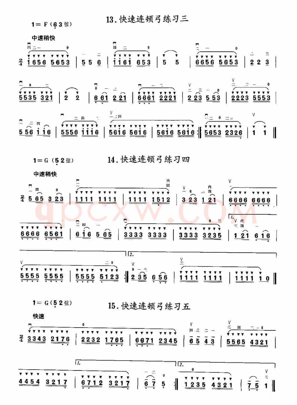 二胡微型练习曲：顿弓练习