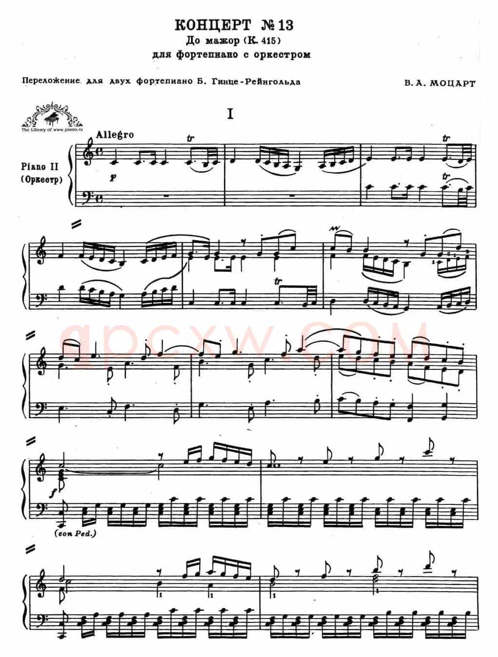 二十八部钢琴协奏曲 No.13（P1-15）