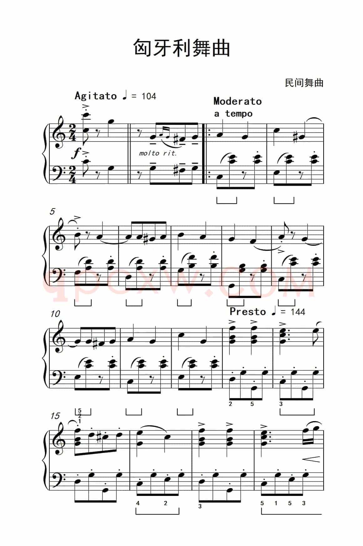 匈牙利舞曲（约翰·汤普森 成人钢琴教程 第三册）
