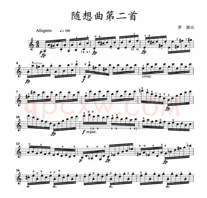 随想曲第二首