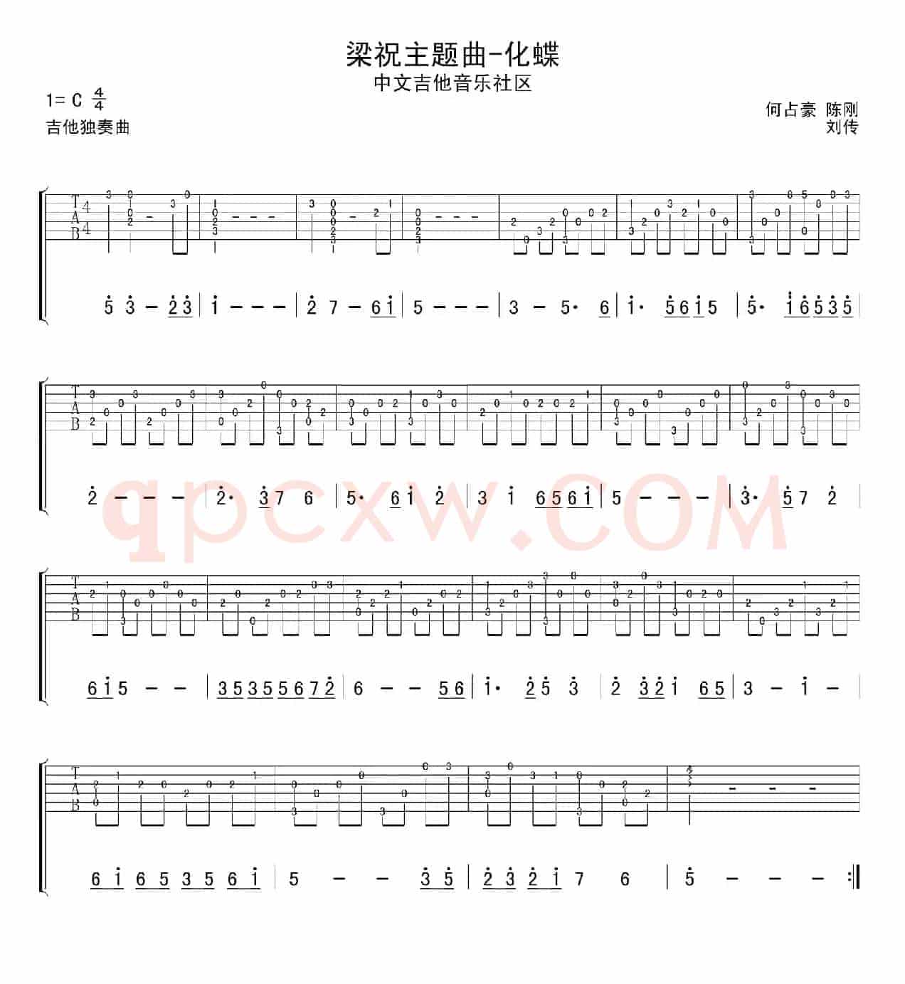 梁祝主题曲—化蝶（指弹独奏）