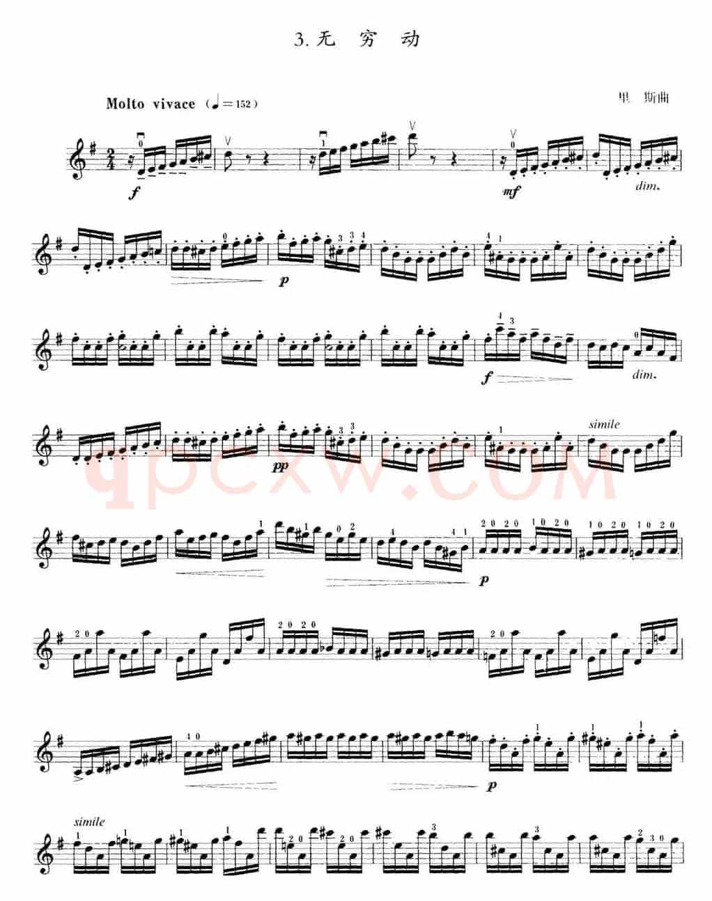 小提琴考级第八级：外国乐曲（7首）