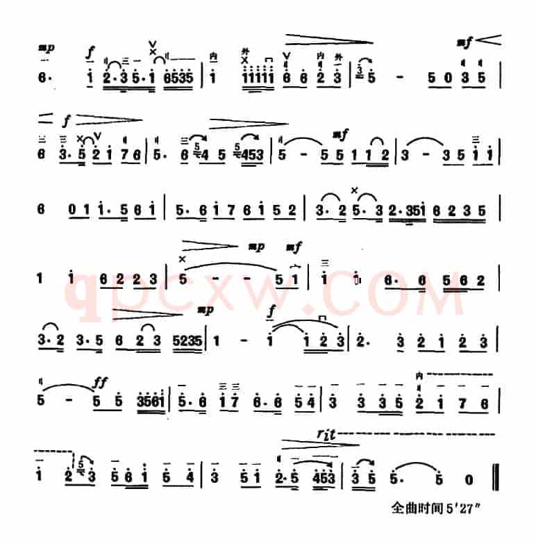 寒春风曲