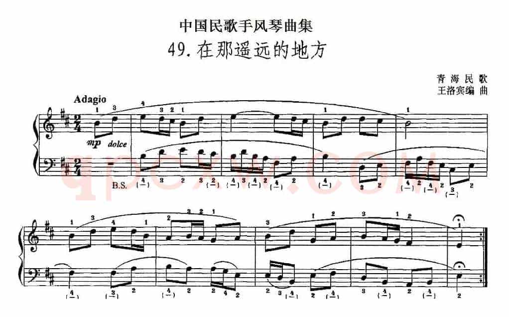 中国民歌手风琴曲集：49、在那遥远的地方