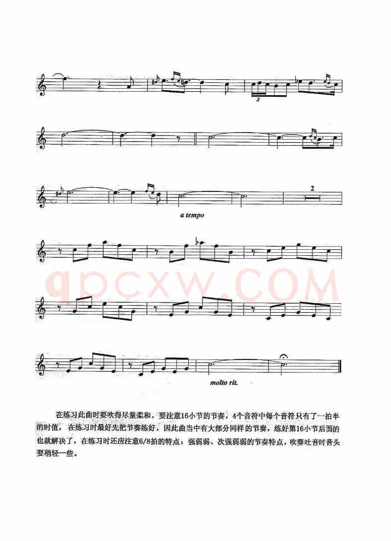 圣母颂（Ave Moria）