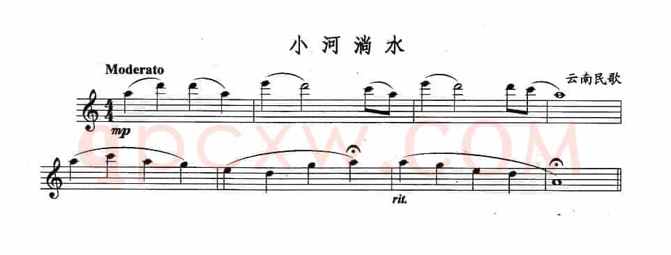 小河淌水