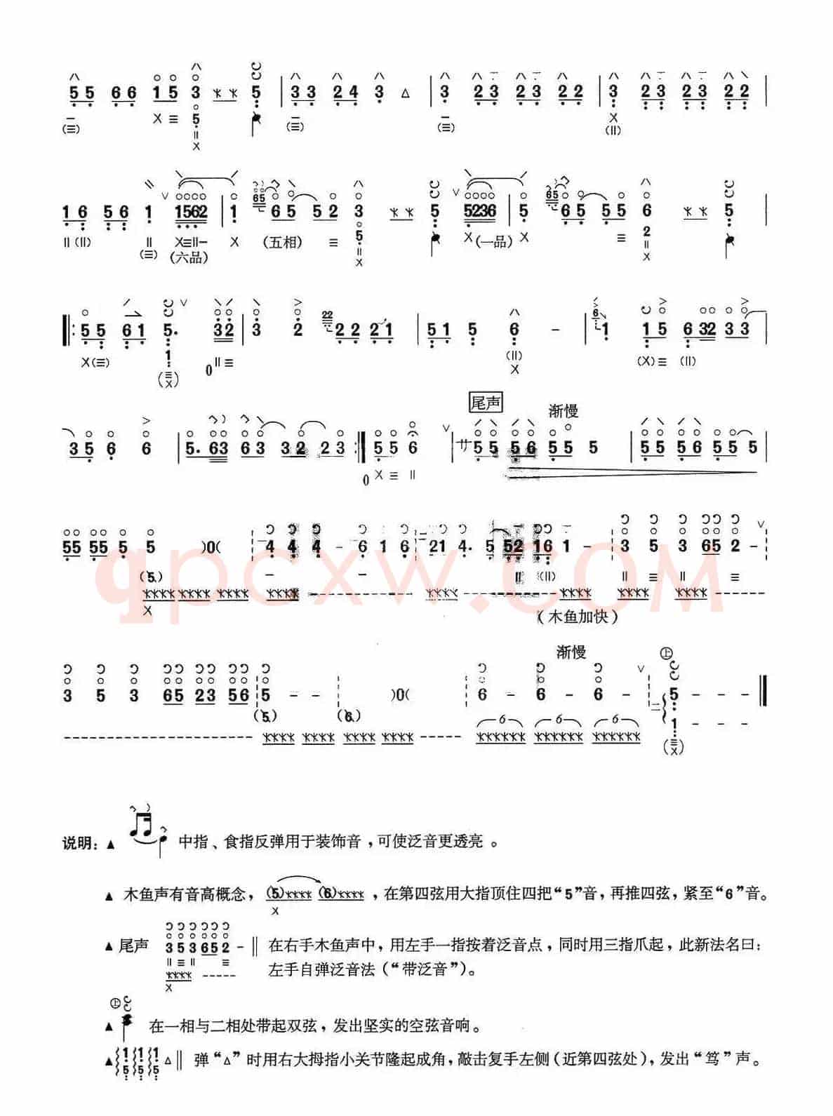 喜庆罗汉