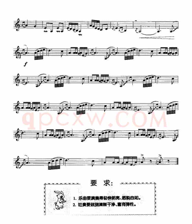 卖汤圆（竖笛）