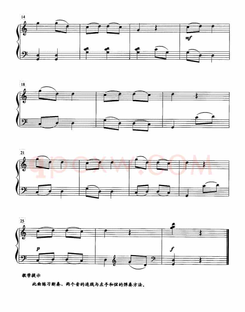 土风舞曲