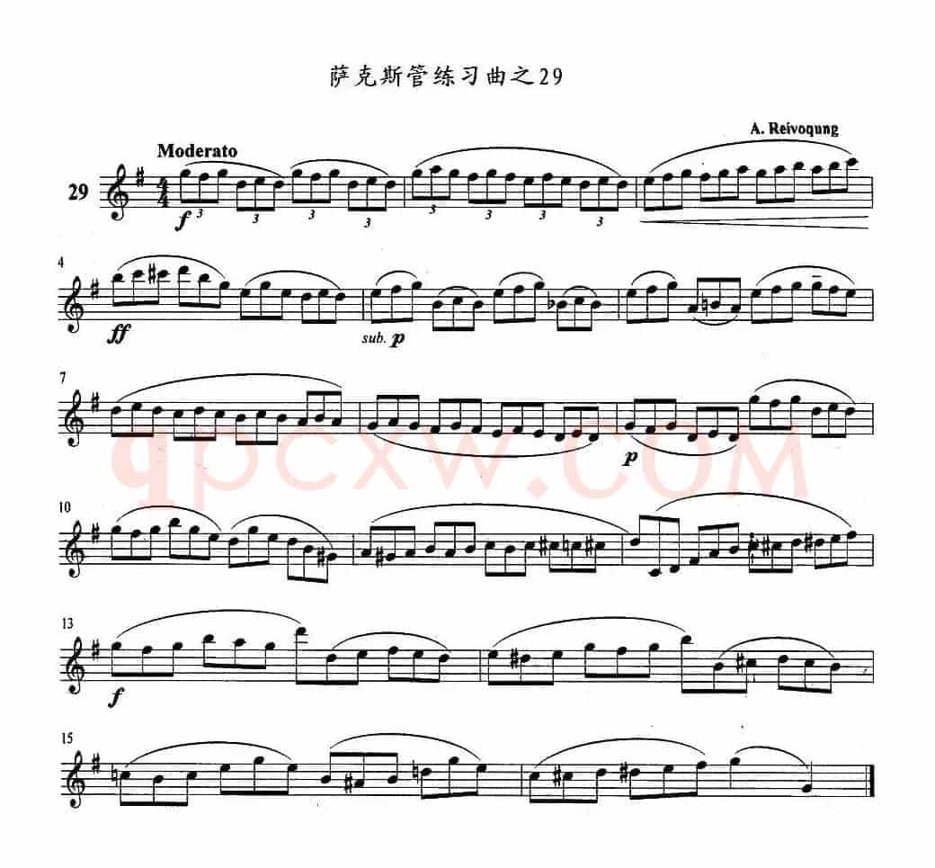 萨克斯管练习曲（21—30）