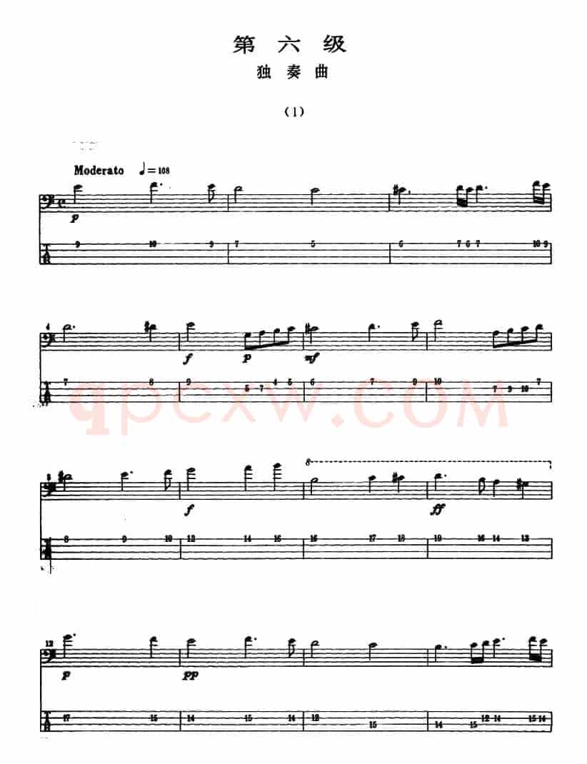 电贝司专业等级第六级(二、必弹曲目:独奏曲)