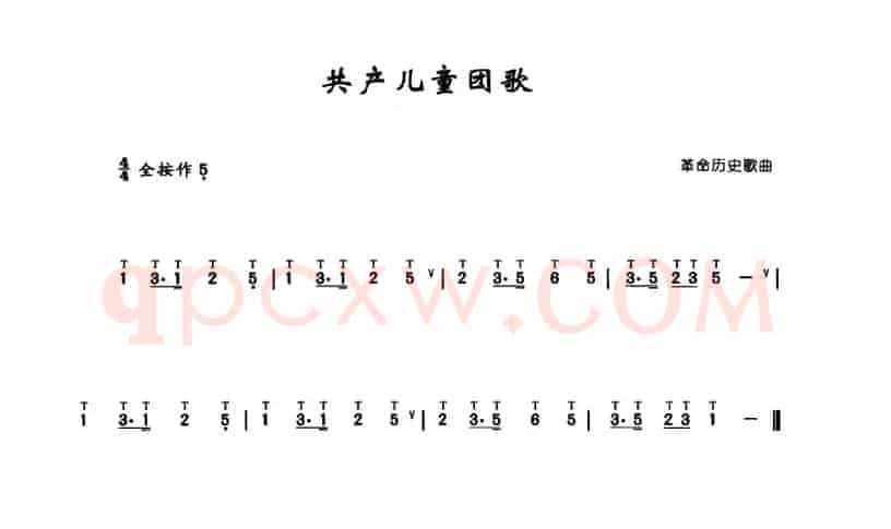 共产儿童团歌