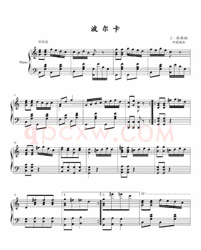 波尔卡