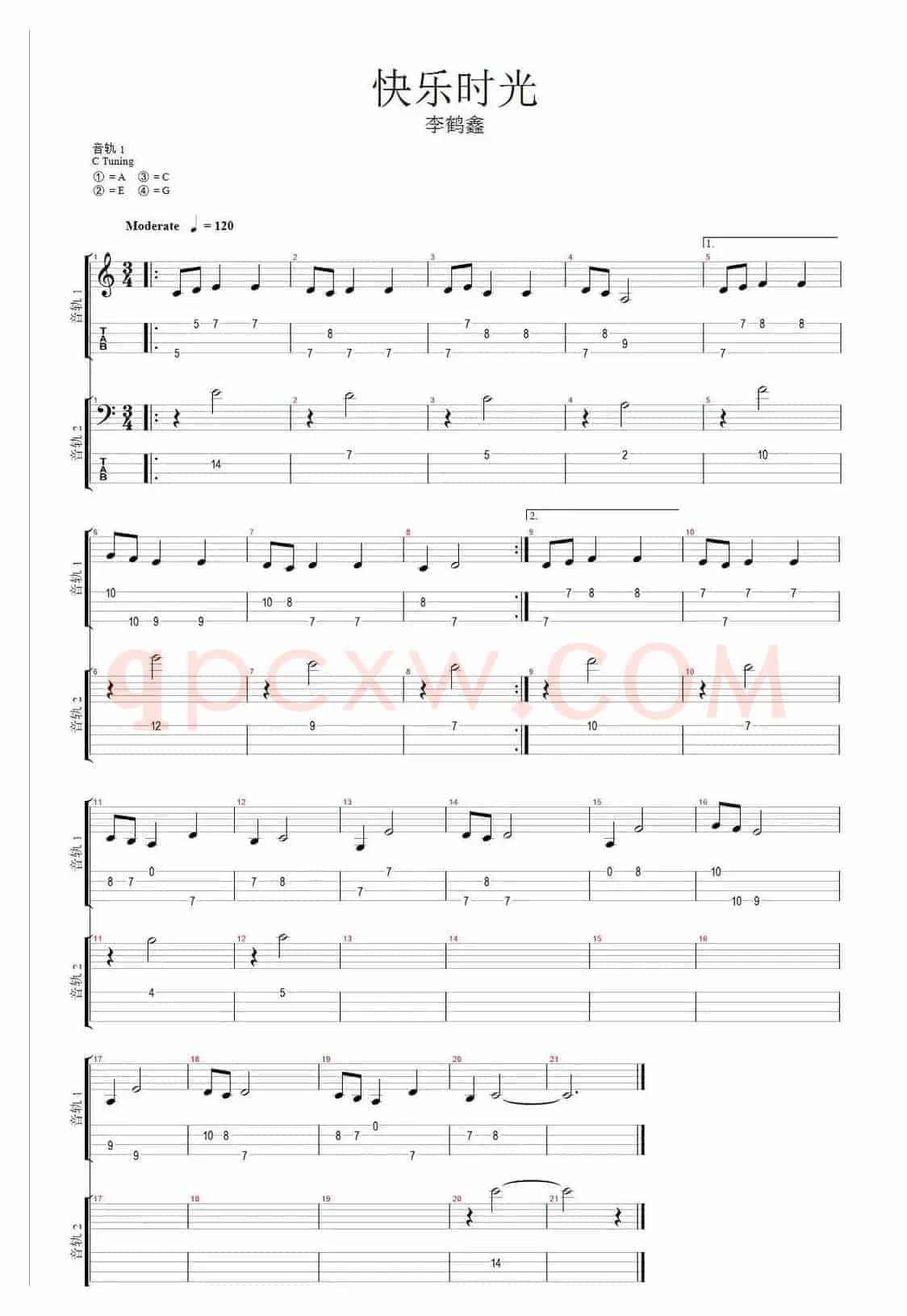 快乐时光（李鹤鑫词曲、ukulele曲谱）