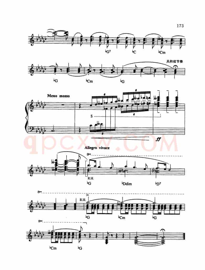 即兴曲