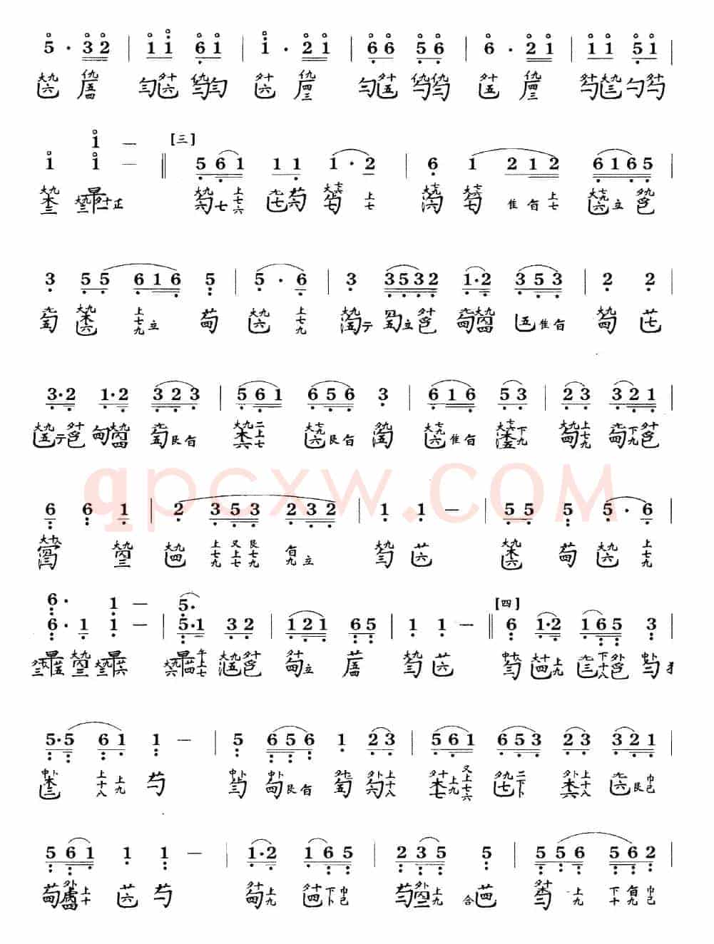 风云际会(古琴谱、简谱+减字谱)