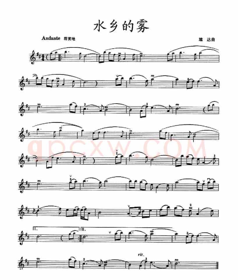 水乡的雾