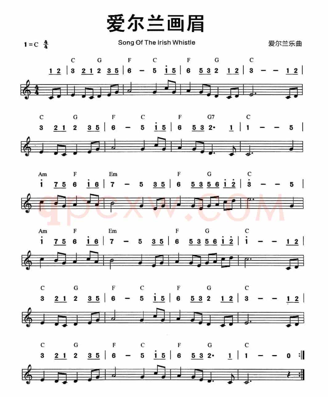 爱尔兰画眉（又名：The sally garden）