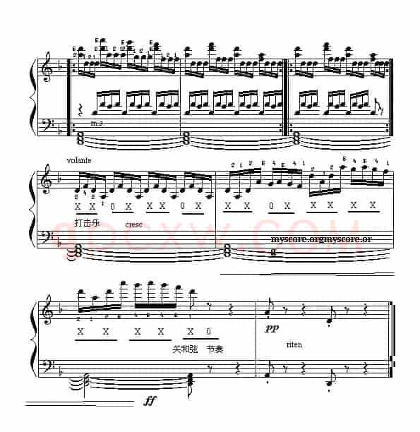 瑶族舞曲