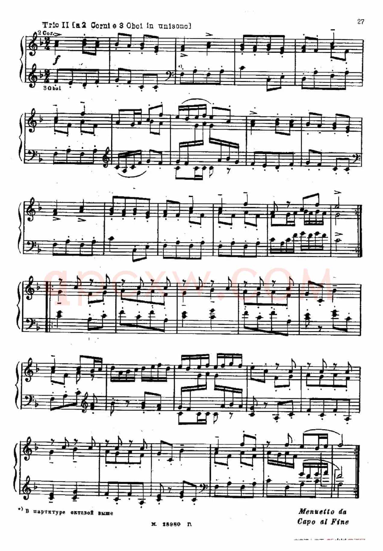 Brandenburg Concerto No.1 in F Major BWV 1046(F大调第一勃兰登堡协奏曲·第四乐章)