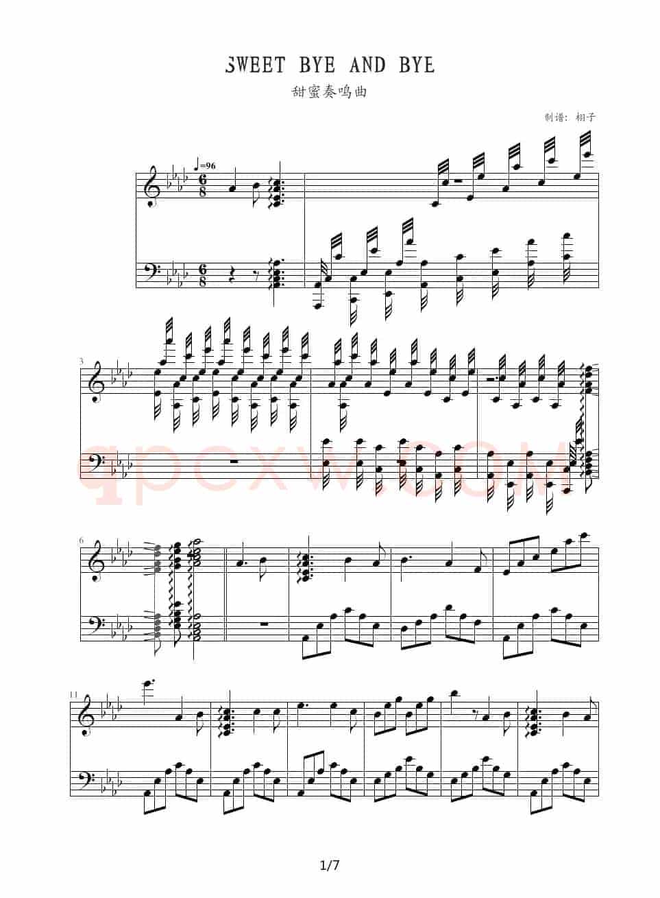 SWEET BYE AND BYE（甜蜜奏鸣曲）