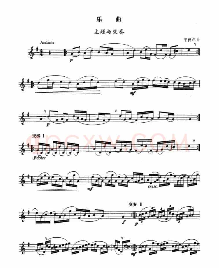 单簧管考级教材·第四级