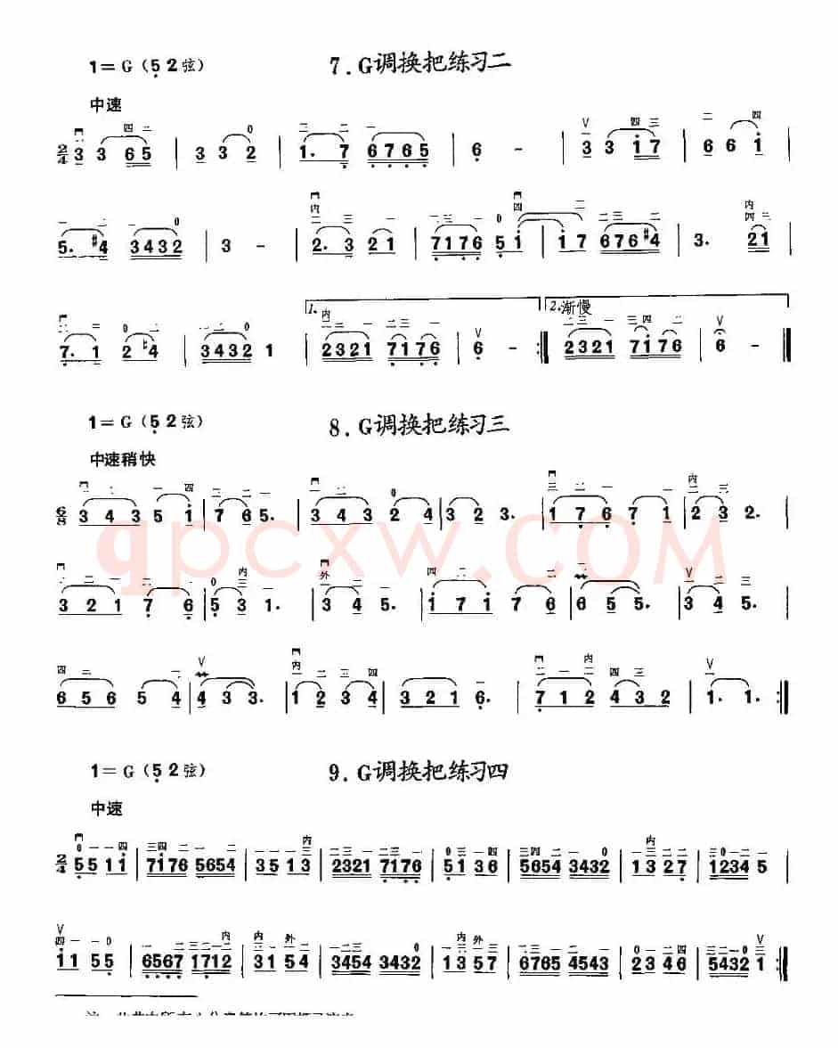 二胡微型练习曲：各调上、中把换把练习