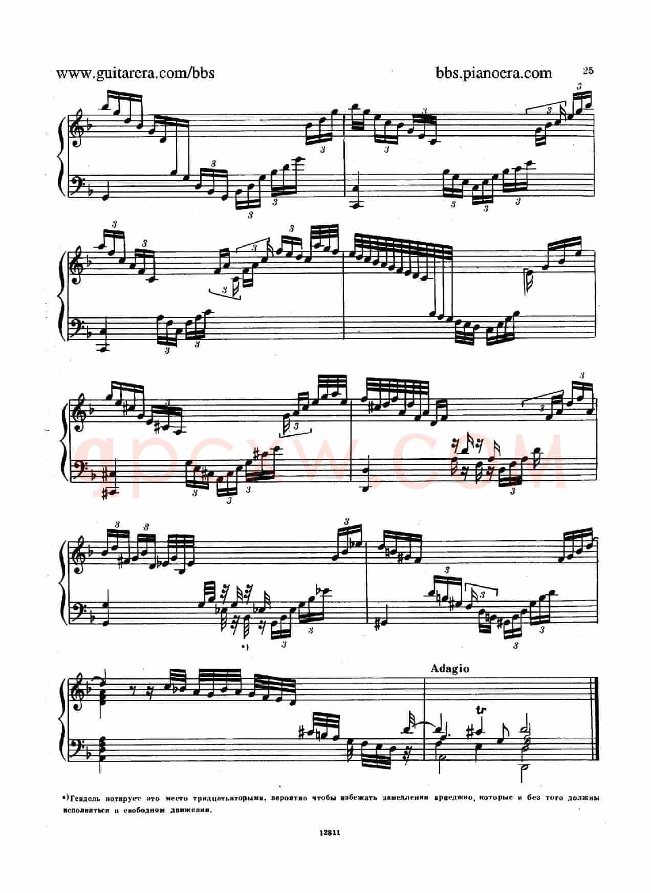 Suite No.3 in d Minor HWV 428(d小调第三组曲)
