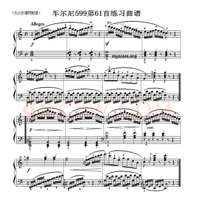 车尔尼599第61首曲谱及练习指导