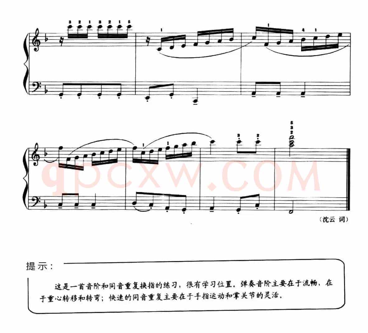 儿童手风琴曲：人人叫我好儿童