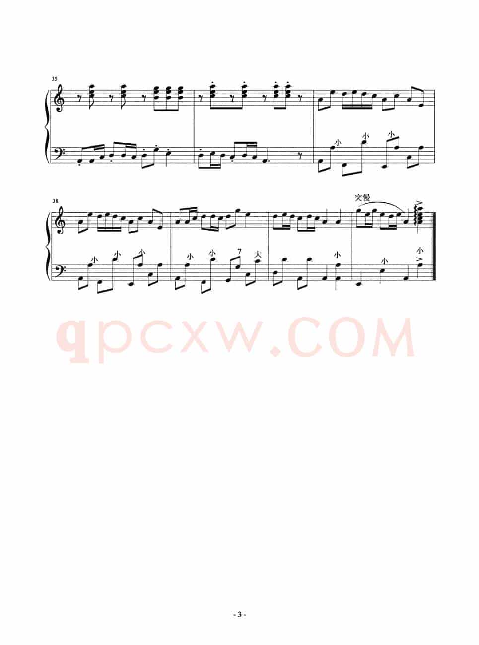 瑶族舞曲（涛涛改编版）