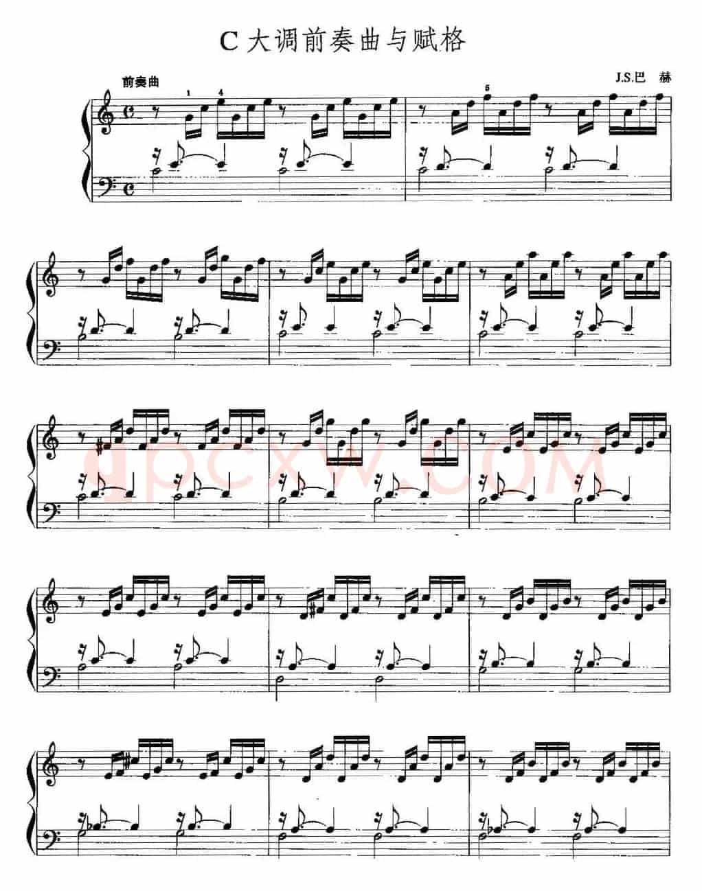 手风琴复调作品：C大调前奏曲与赋格