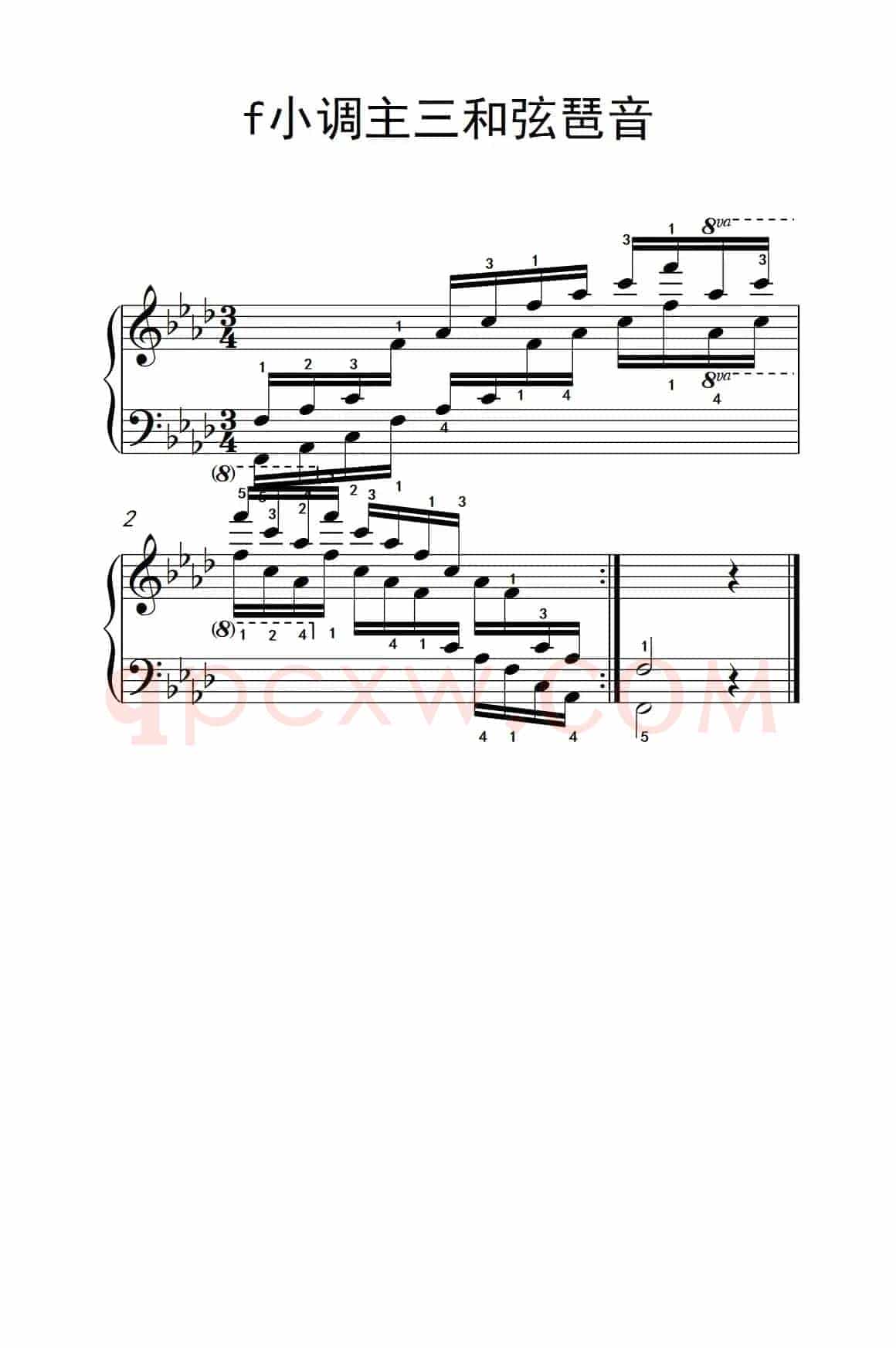 第六级 10.f小调主三和弦琶音（中央音乐学院 钢琴（业余）考级教程 4-6级）