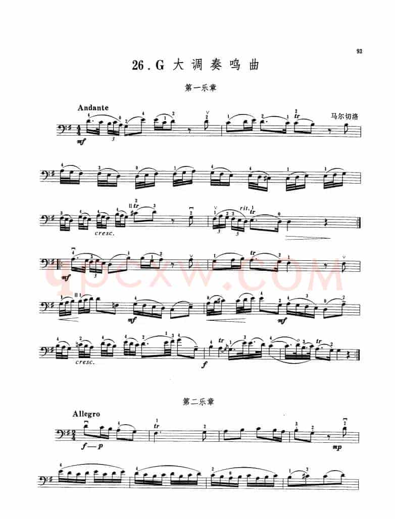 马尔切洛G大调奏鸣曲 （大提琴）
