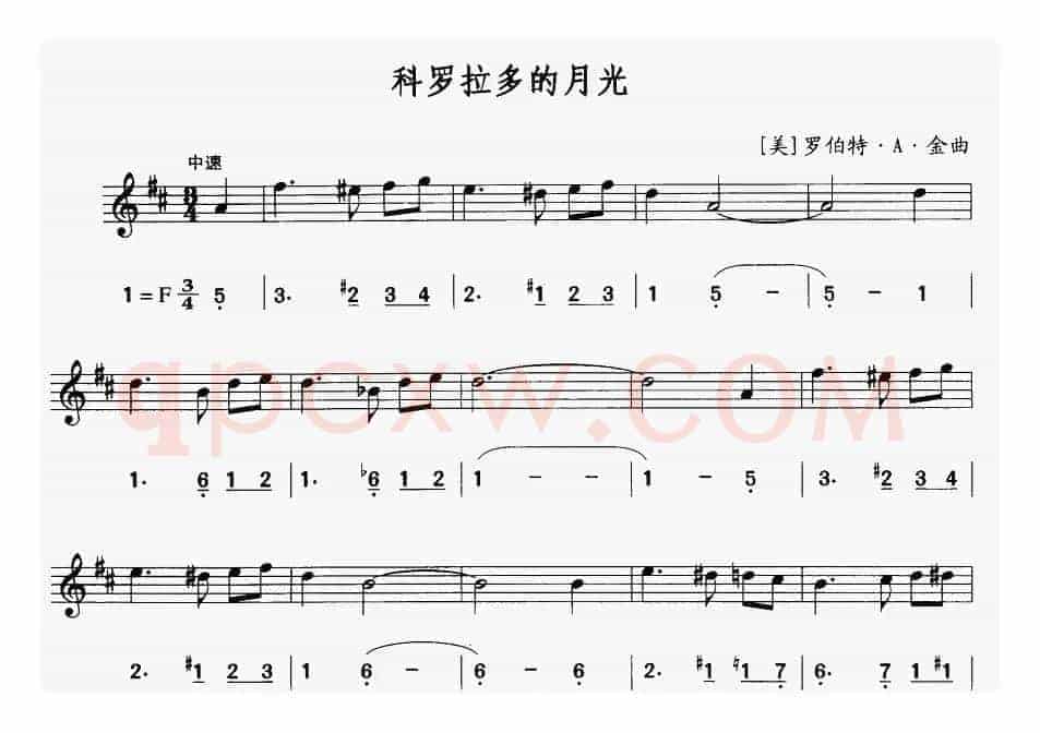 科罗拉多的月光（线简谱对照版）