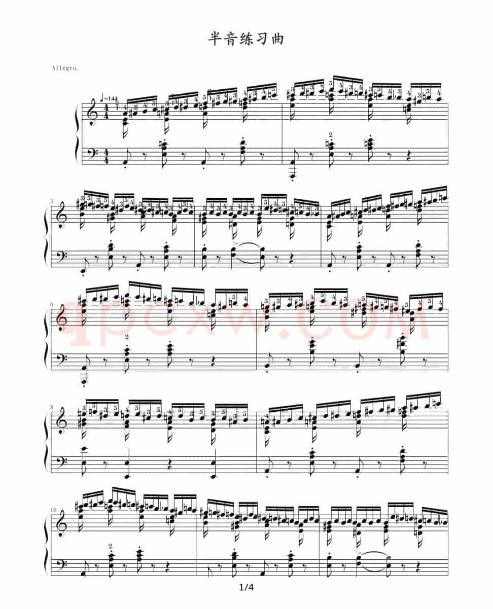 半音练习曲