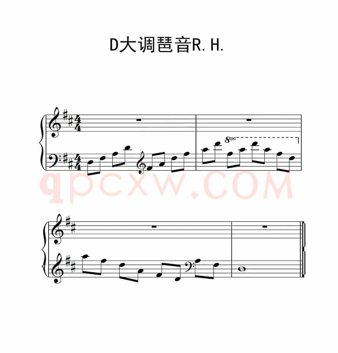 第三级 D大调琶音R H（中国音乐学院钢琴考级作品1~6级）