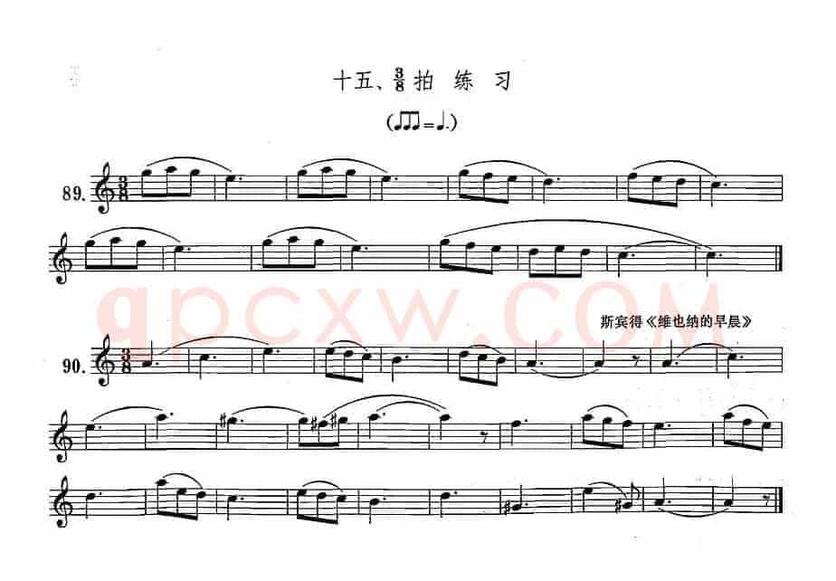 萨克斯练习曲合集（1—15）3/8拍练习