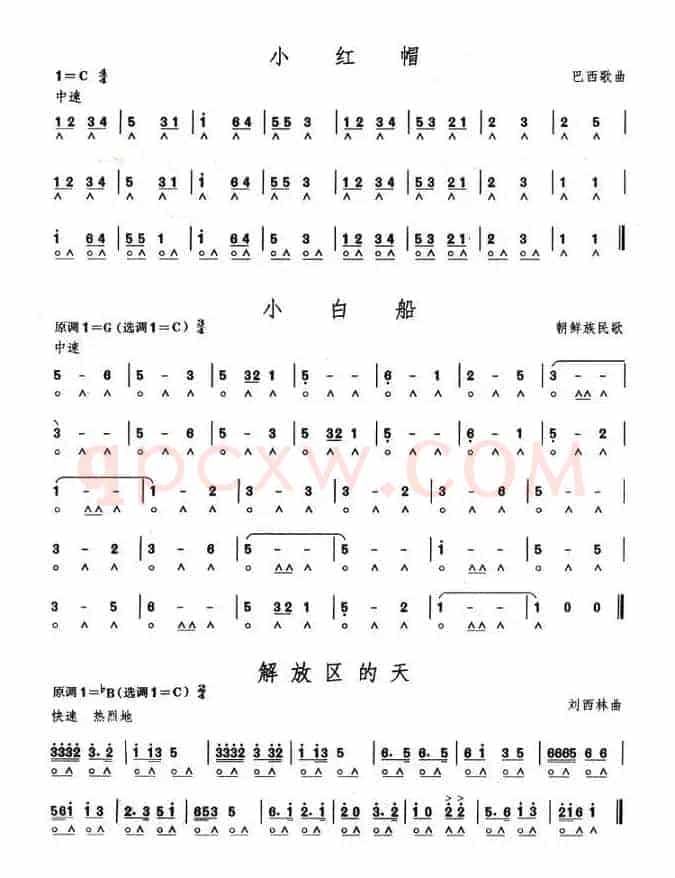 考级三级曲目10首
